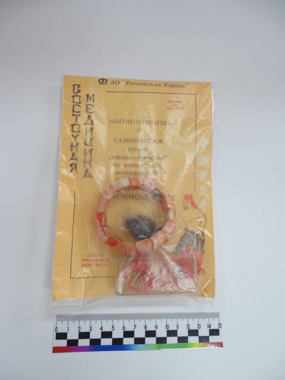 Комплект магнитотронов для лечения головной боли из пластмассы. СССР, АО «Роско», г. Сочи. 1990 год.