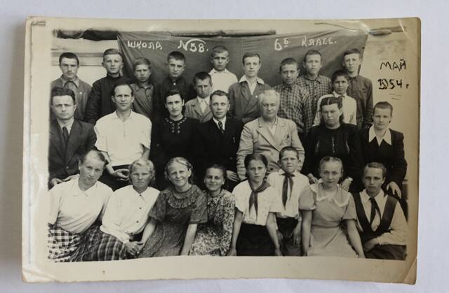 Фотография черно-белая, групповая. Изображены ученики и преподаватели школы № 58  6б класс.