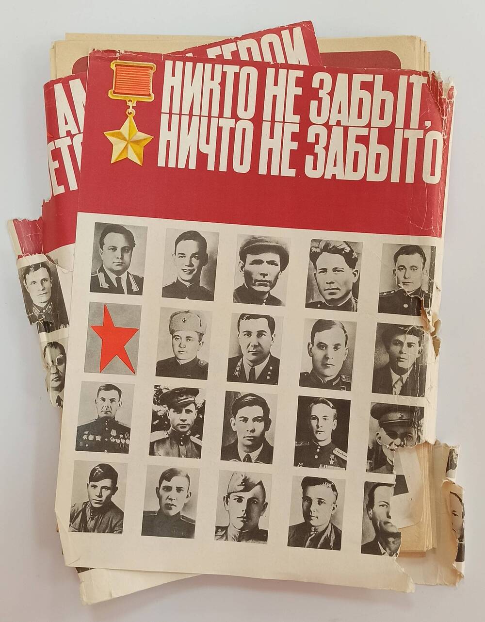 Папка с листами Амурцы - герои Советского Союза. На листах фотографии и краткие биографии.