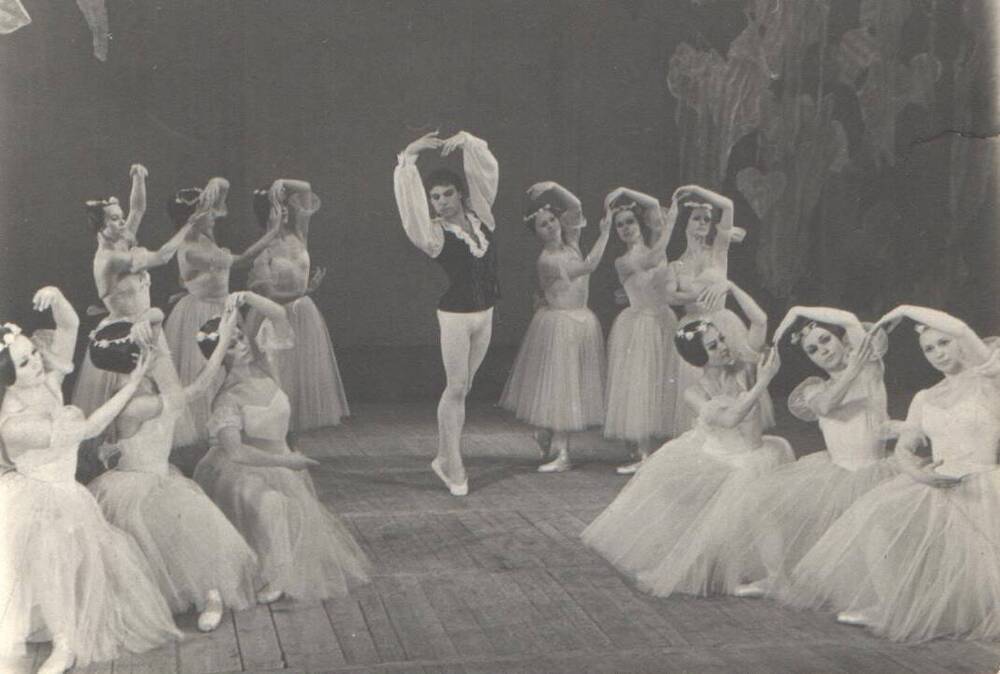 Фотография черно-белая. Сцена из балета Коми республиканского музыкального театра «Жизель» А.Адана