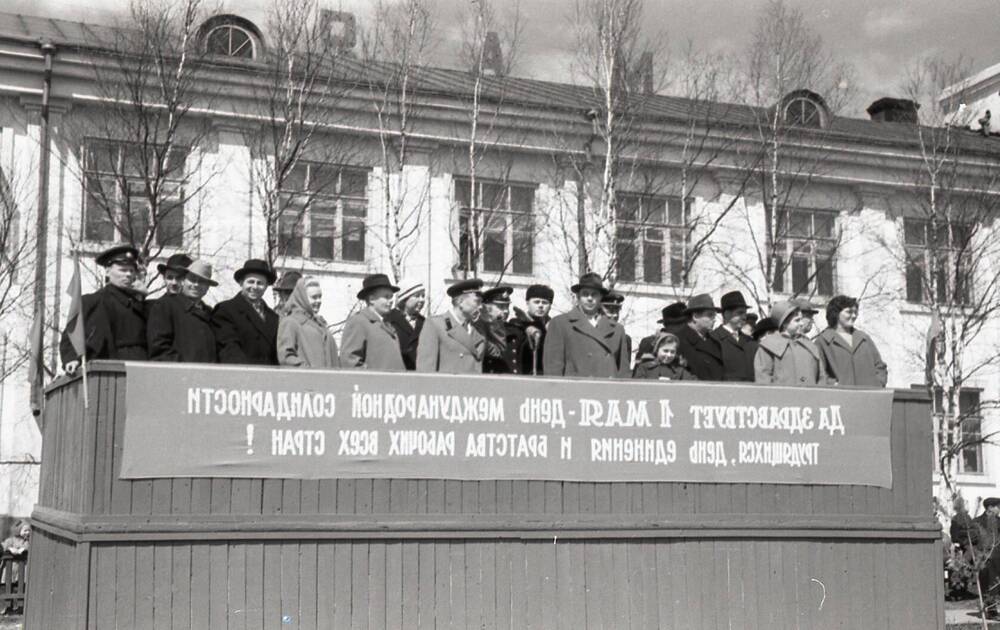 Коллекция негативов Николаевский район 1950-1980-е годы. Демонстрация, 1 мая 1963 год
