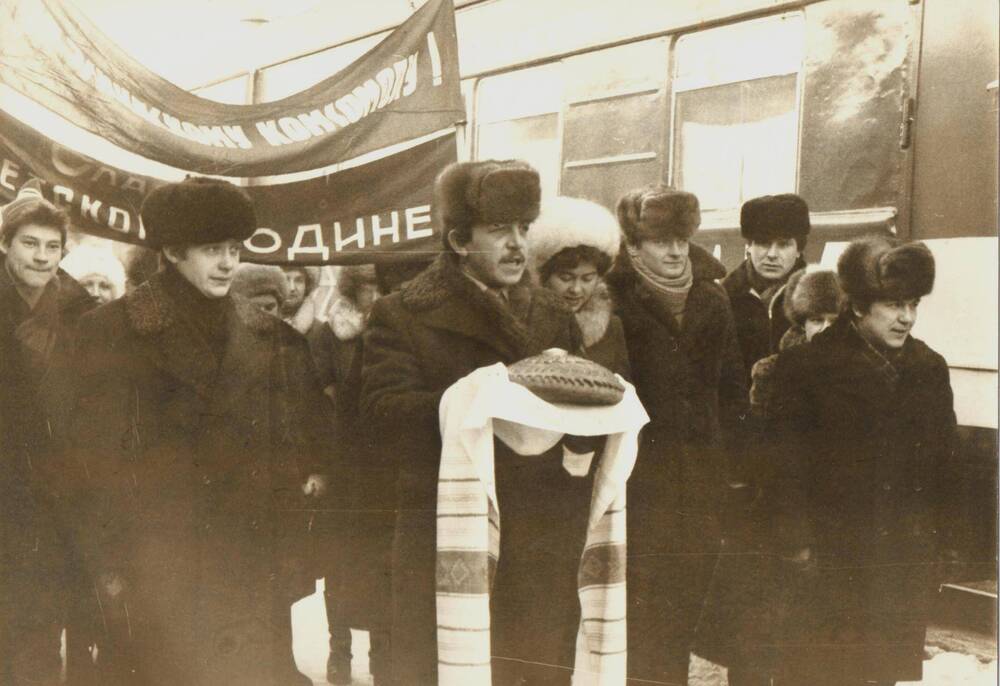 Фотография групповая встречи агитпоезда ЦК ВЛКСМ на Сергачском вокзале. январь 1985 г