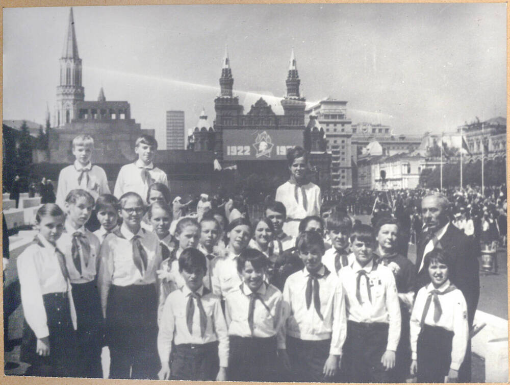 Фотография групповая. Панфилова Мария Ивановна с пионерами в Москве на Красной площади, 1972 г. 