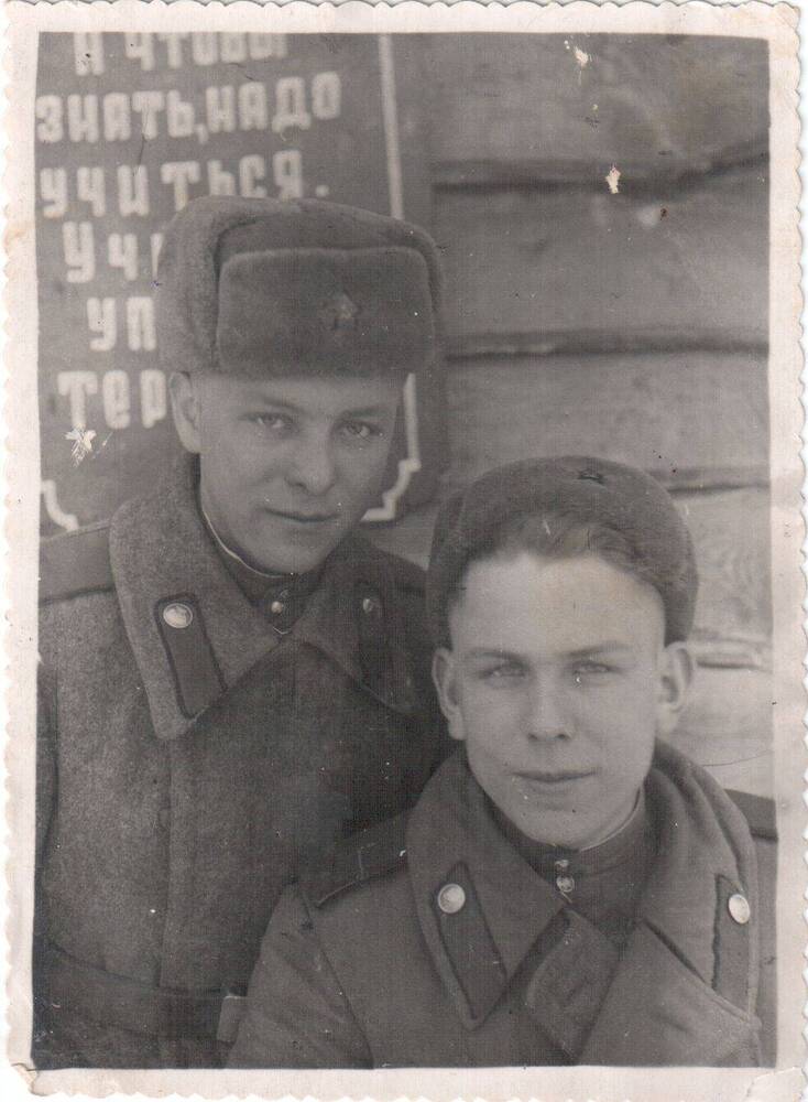 Фото. Ковшов Александр Федорович (слева) с товарищем по службе.