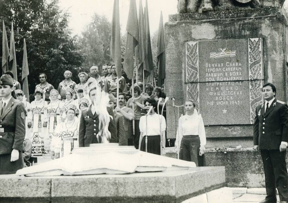 Фото: празднование 45 – летия Курской битвы 6 августа 1988 года на памятнике «Саперам», впереди вечный огонь, на заднем плане выступающие артисты.