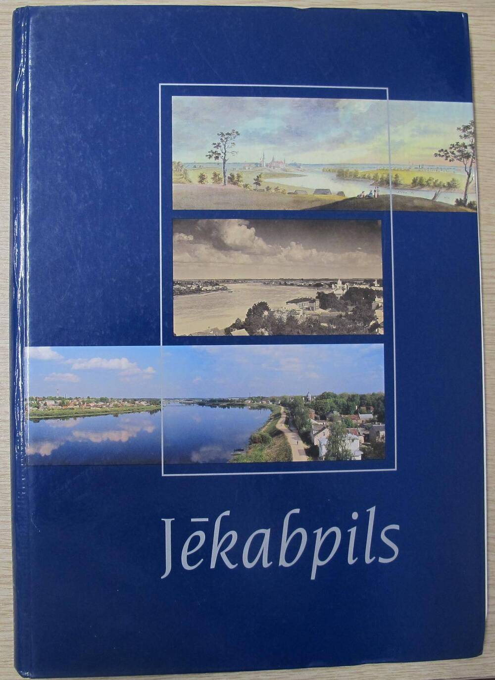 Книга Jekabpils (Екабпилс): Jekabpils pilsetas dome.