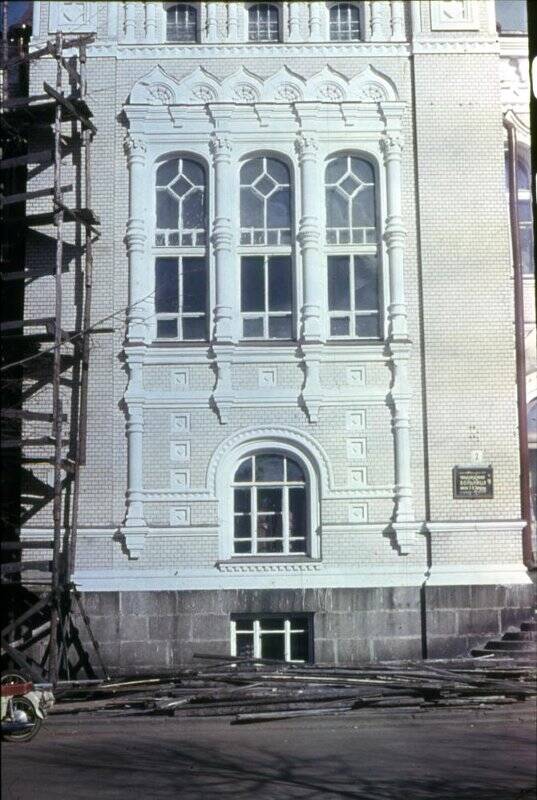 Часть фасада здания больницы им. Пирогова во время ремонта. Диапозитив