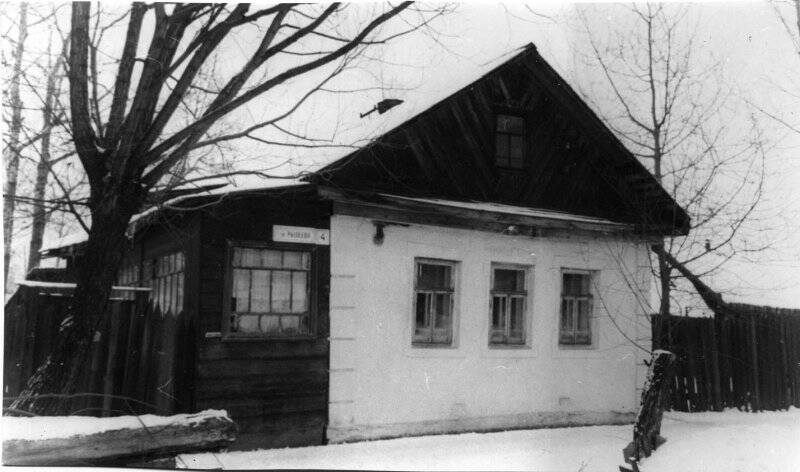 Дом № 4 на улице Рылеева. Фотография