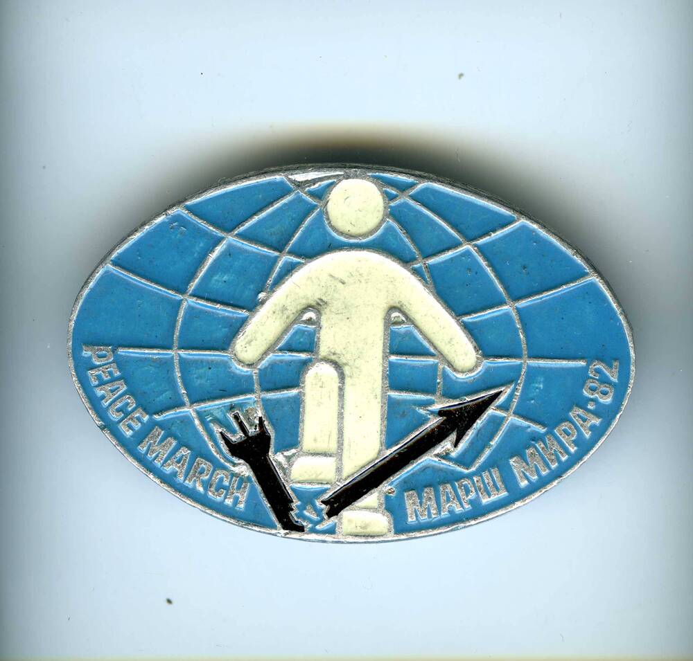 Значок овальной формы. На голубом фоне земного шара изображен спортсмен и надпись Марш мира - 1982 г..