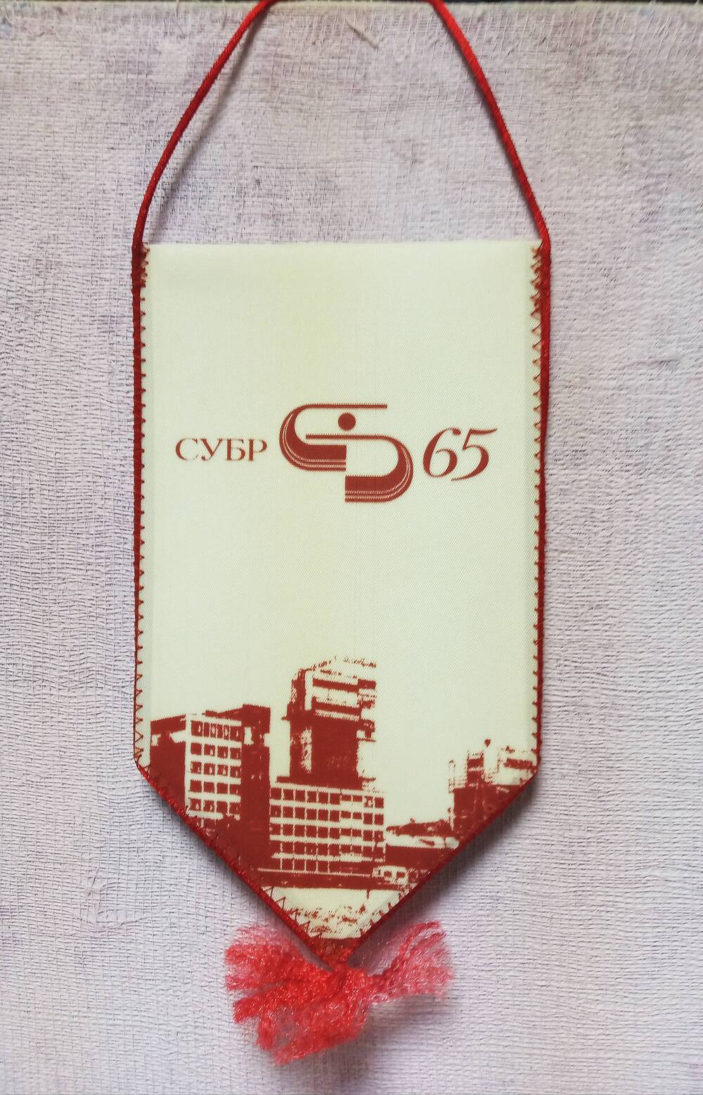 Вымпел СУБР-65