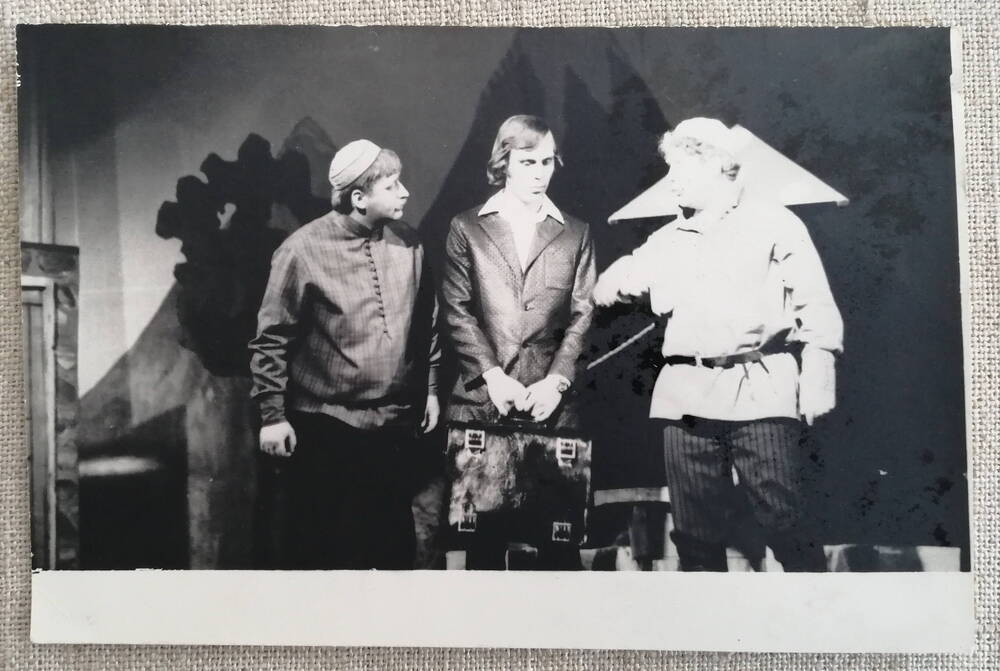 Фото. Сцена из спектакля Андро  и Сандро.  1978г.