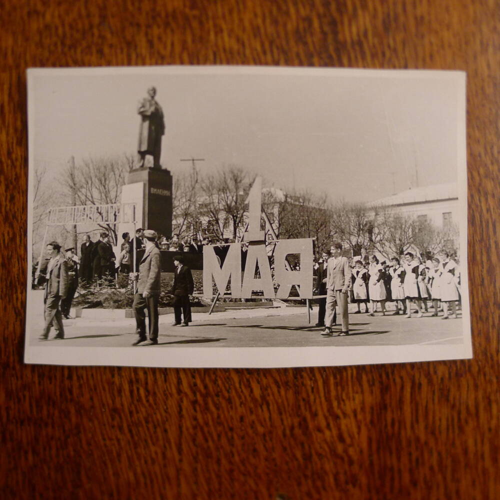 Памятник В.И.Ленину открыт.Начало демонстрации трудящихся.Идет школа №1.
