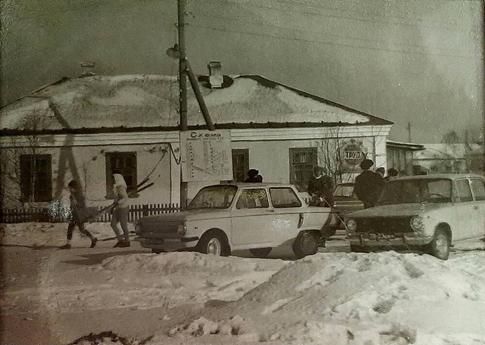 фотография. Лыжная база Металлург на поселке металлургов