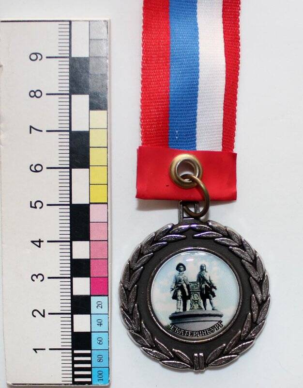 Медаль шейная «Филателистическая выставка «Великой Победе - 60».