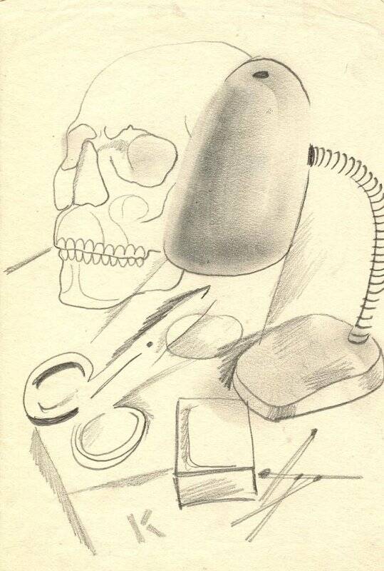 Рисунок. «Натюрморт с лампой, ножницами и черепом»