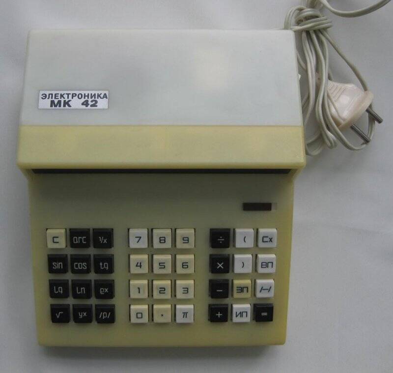 Микрокалькулятор   «Электроника МК 42» настольный электрический с расширенными функциями.