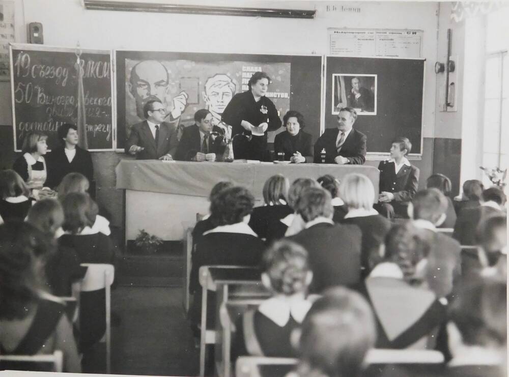 Фотография. Виноградова М.И. - Герой Социалистического Труда на встрече с учащимися средней школы № 17. 20 октября 1981 г.