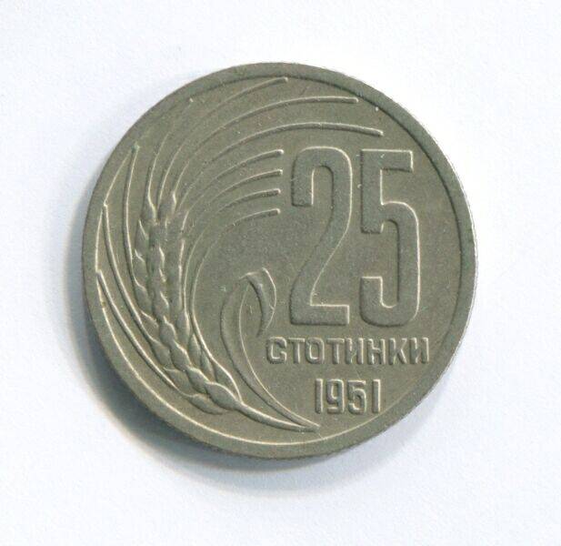 Монета 25 стотинок