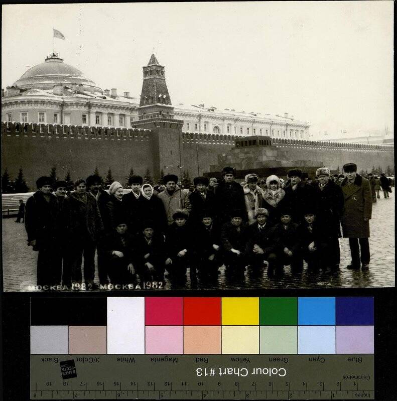 Группа строителей СССР, награжденных Звездным вымпелом имени Ю. Гагарина. Фотография