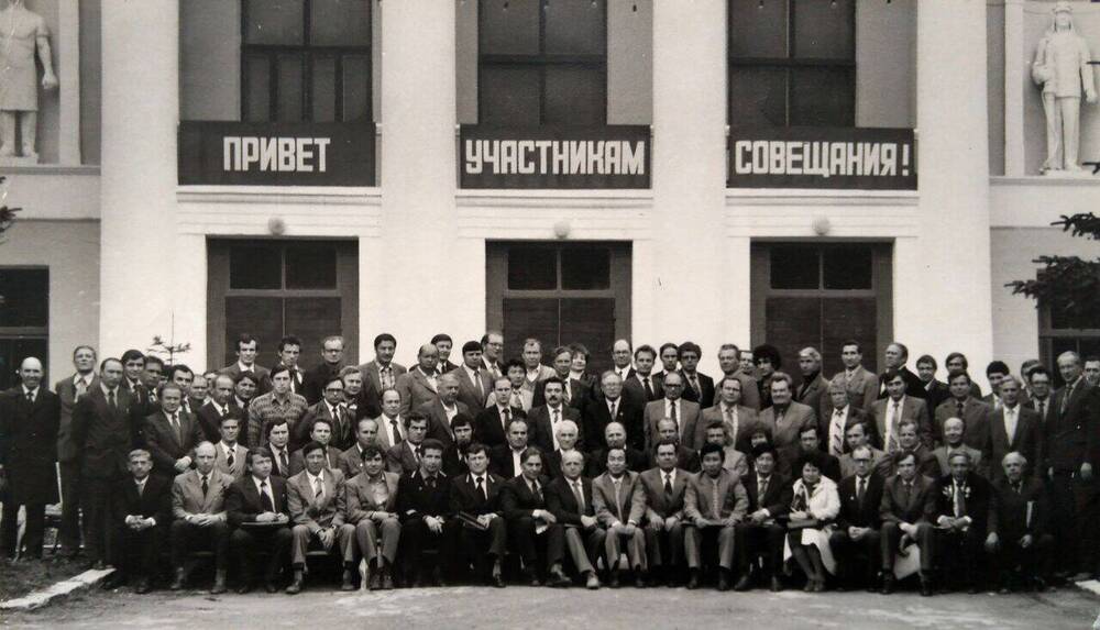 Фотография Участники совещания Главцинксвинецолово в Дальнегорске.