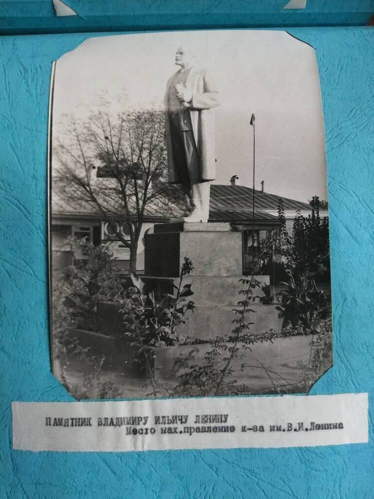 Альбом  с чёрно-белыми фотографиями, посвященный памятникам Новоалександровского района Ставропольского края. 