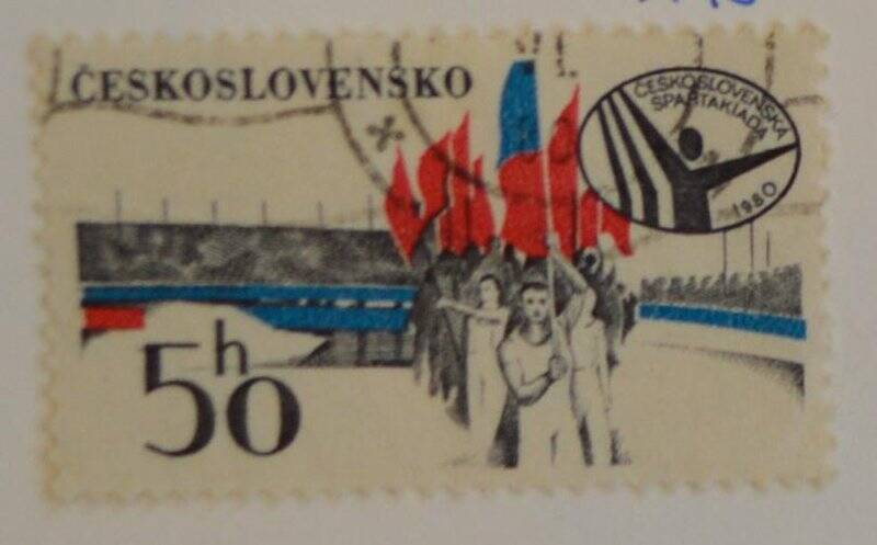 Марка почтовая. Колонна спортсменов. из Коллекции марок Чехословацкой Социалистической республики