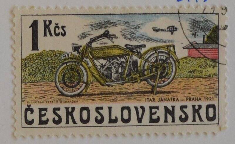 Марка почтовая. Мотоцикл. Из Коллекции марок Чехословацкой Социалистической республики, серии из 7-ми марок «Велосипеды и мотоциклы»