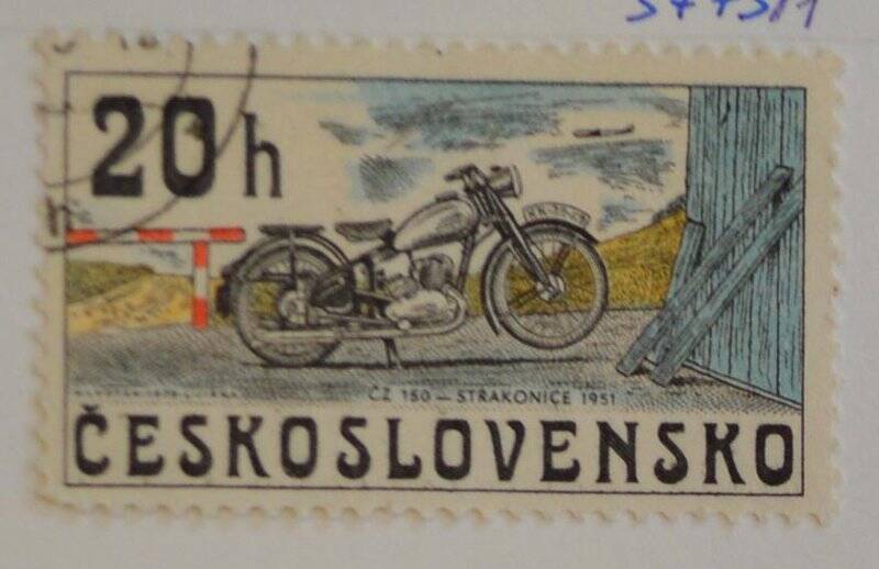 Марка почтовая. SZ 150 - Strakonice 1951. Из Коллекции марок Чехословацкой Социалистической республики, серии из 7-ми марок «Велосипеды и мотоциклы»