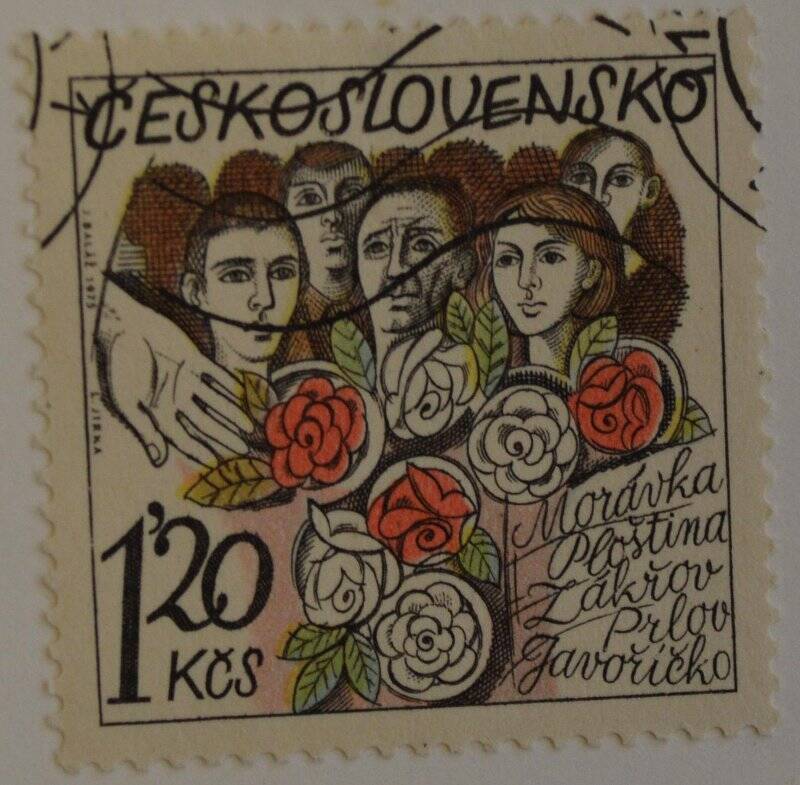 Марка почтовая. Толпа людей и цветы. из Коллекции марок Чехословацкой Социалистической республики