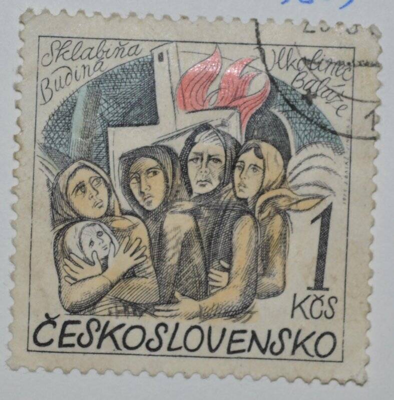 Марка почтовая. Женщины. из Коллекции марок Чехословацкой Социалистической республики