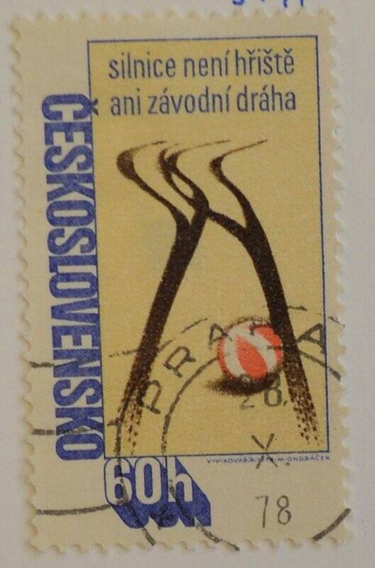 Марка почтовая. Мяч на дороге. из Коллекции марок Чехословацкой Социалистической республики