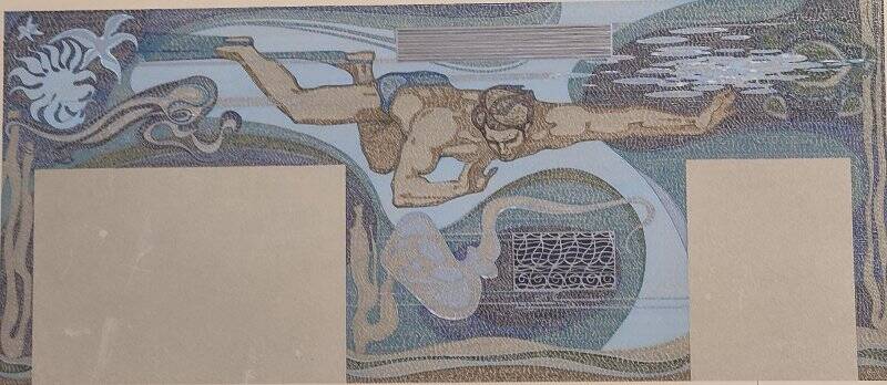 Рисунок. «Играющий со скатом». Эскиз мозаики плавательного бассейна завода Оргсинтез.