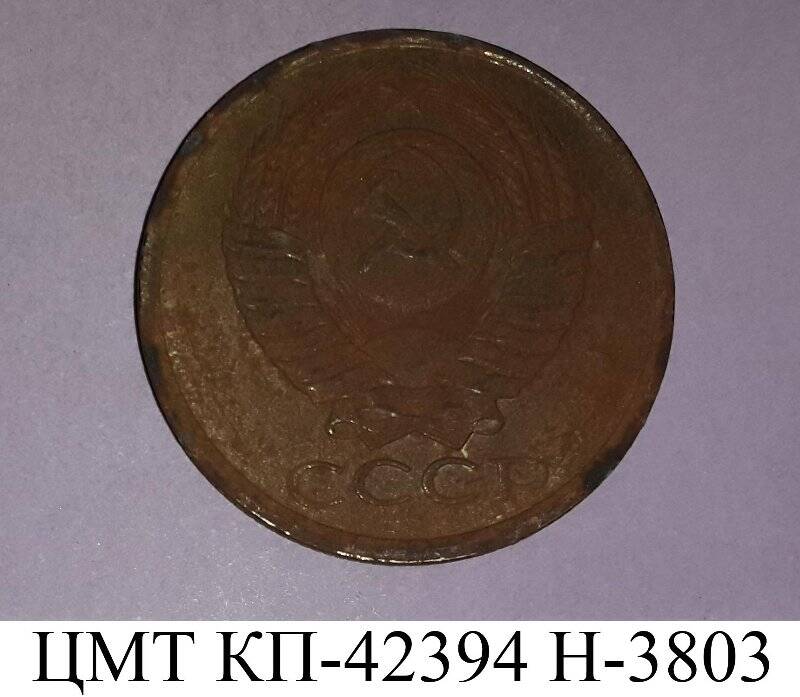 Монета СССР. 5 копеек 1988 г.