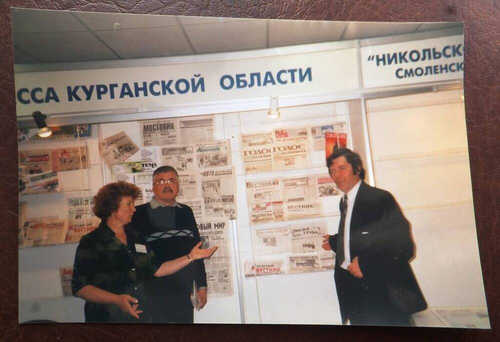 Фото. Суворин Иван Алексеевич, участник совещания, г. Курган, 2004 год.