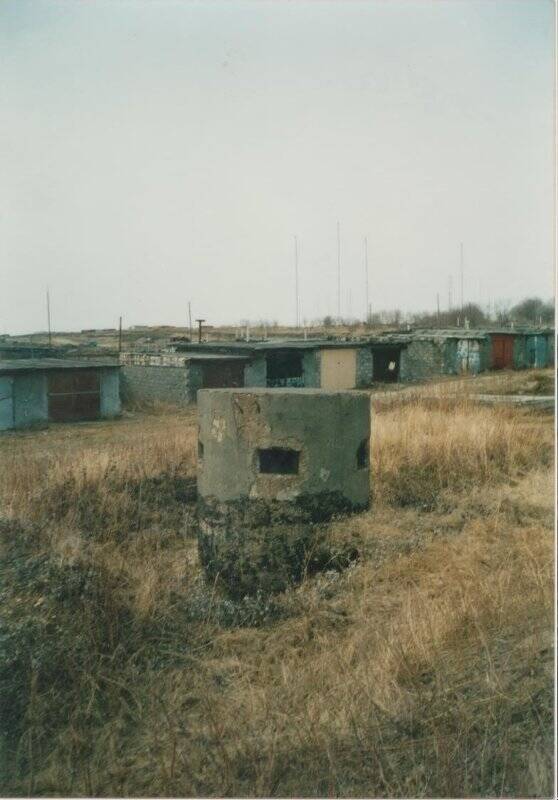 Фотография. Оригинал. Видовая. Вид на советское оборонительное укрепление конца 40-х годов.