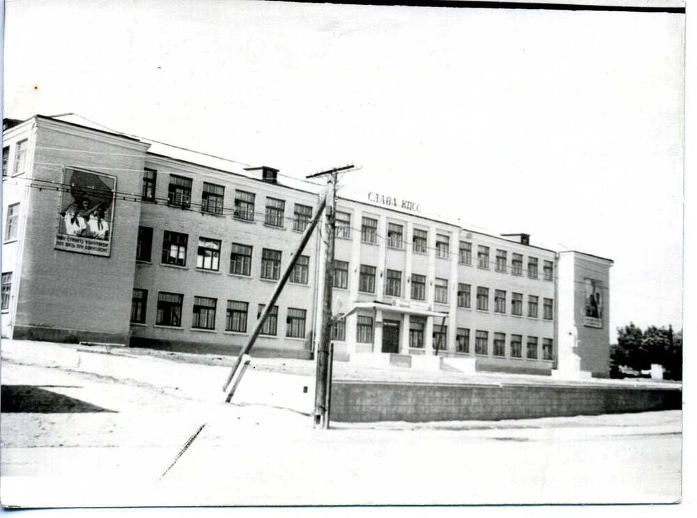 фотография. Здание Аксайской средней школы № 2.