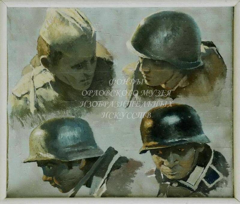 Этюды к диораме Прорыв обороны немецко-фашистских войск на орловском плацдарме в июле 1943 года (в раме)