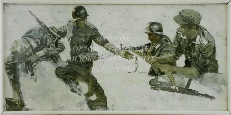 Этюды к диораме Прорыв обороны немецко-фашистских войск на орловском плацдарме в июле 1943 года (в раме)