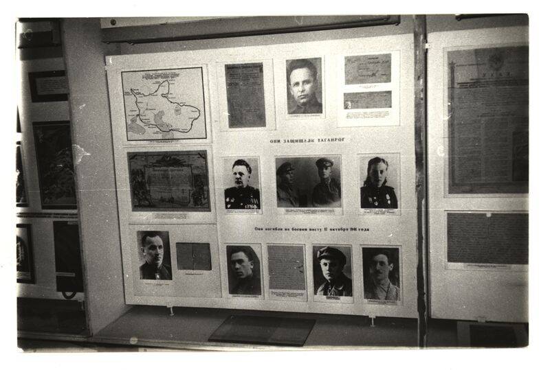 Фото.Экспозиция зала Великая Отечественная война. Раздел: Они защищали Таганрог.