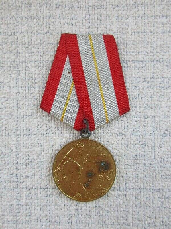 Медаль юбилейная «60 лет Вооруженных Сил СССР» Горшкова Сергея Никифоровича.