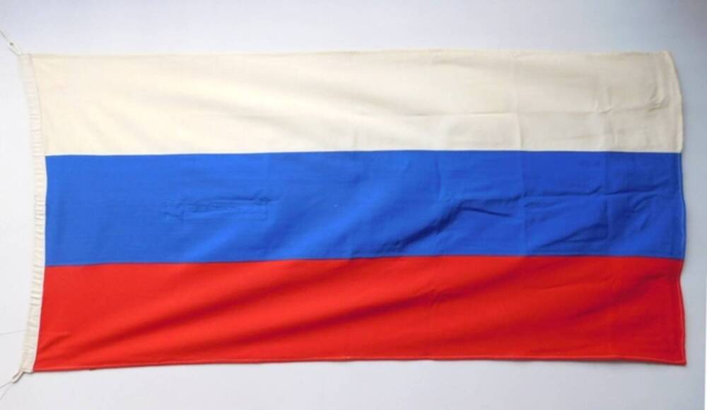 Флаг Российской Федерации.