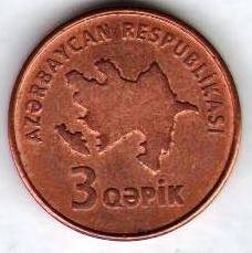 Монета иностранная. Азербайджан