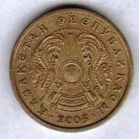 Монета иностранная. Казахстан