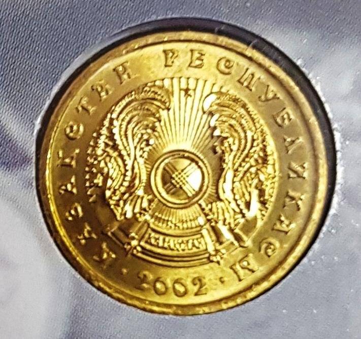 Монета иностранная. Набора «Монеты Казахстана. 1993-2003». Казахстан