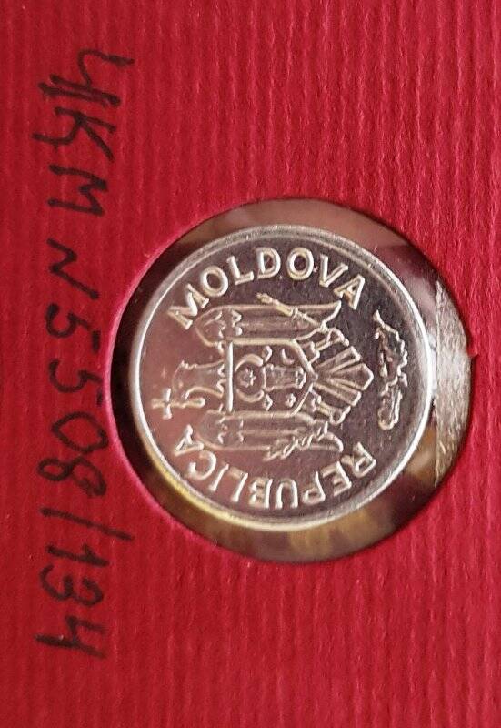 Монета иностранная. Республика Молдова