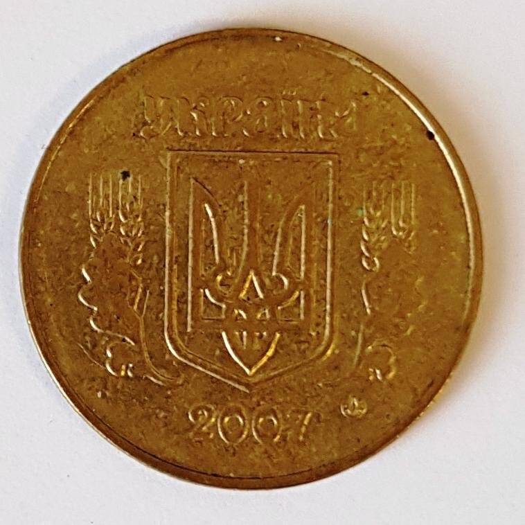 Монета иностранная. Украина