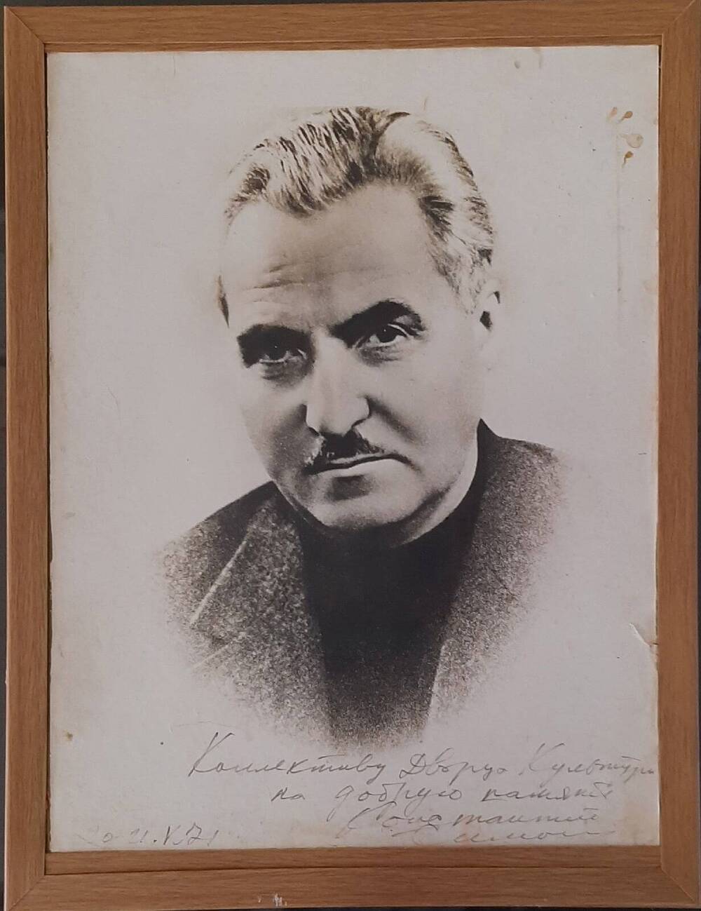 Портрет  «Симонов Константин Михайлович советский писатель»