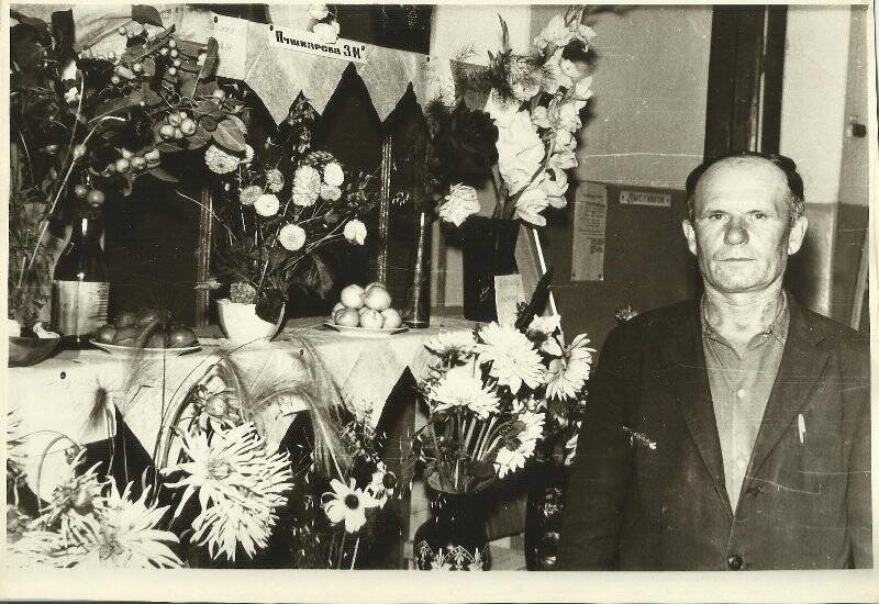 Фотография. Пушкарёв Василий Порфирьевич, участник 6-й городской выставки цветов. Сентябрь 1969г.