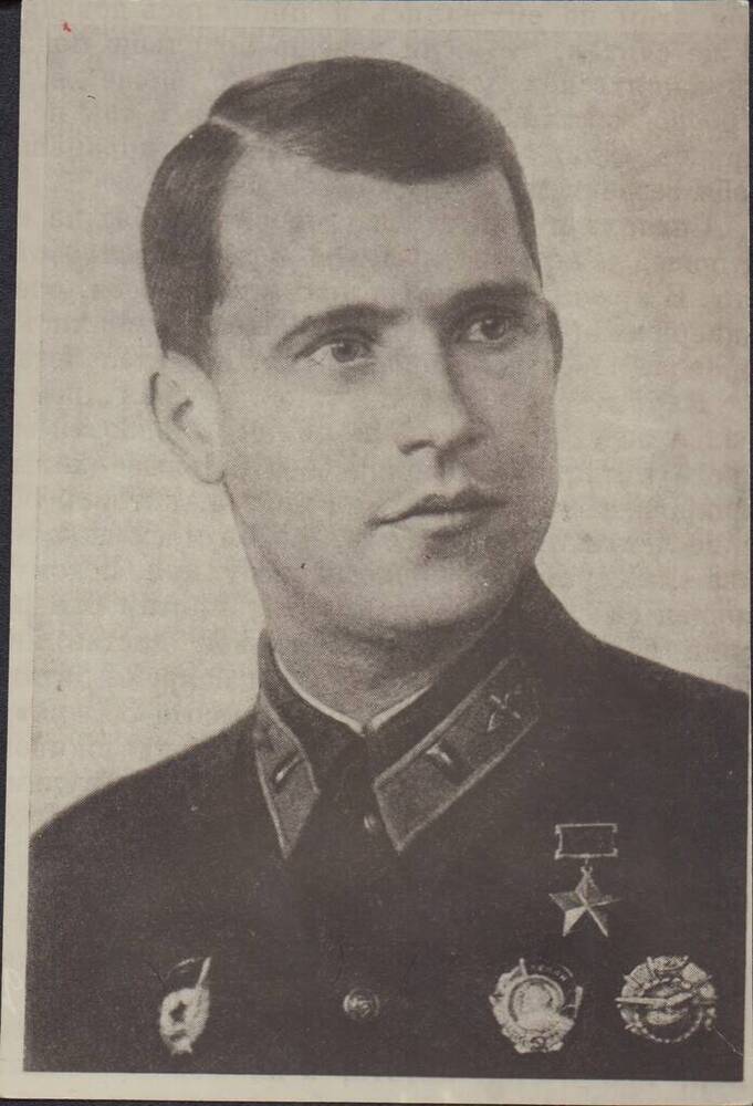 Фотокопия с фотографии 1943 г. Тихомолов Б.Е. - участник Великой Отечественной войны, Герой Советского Союза, писатель.