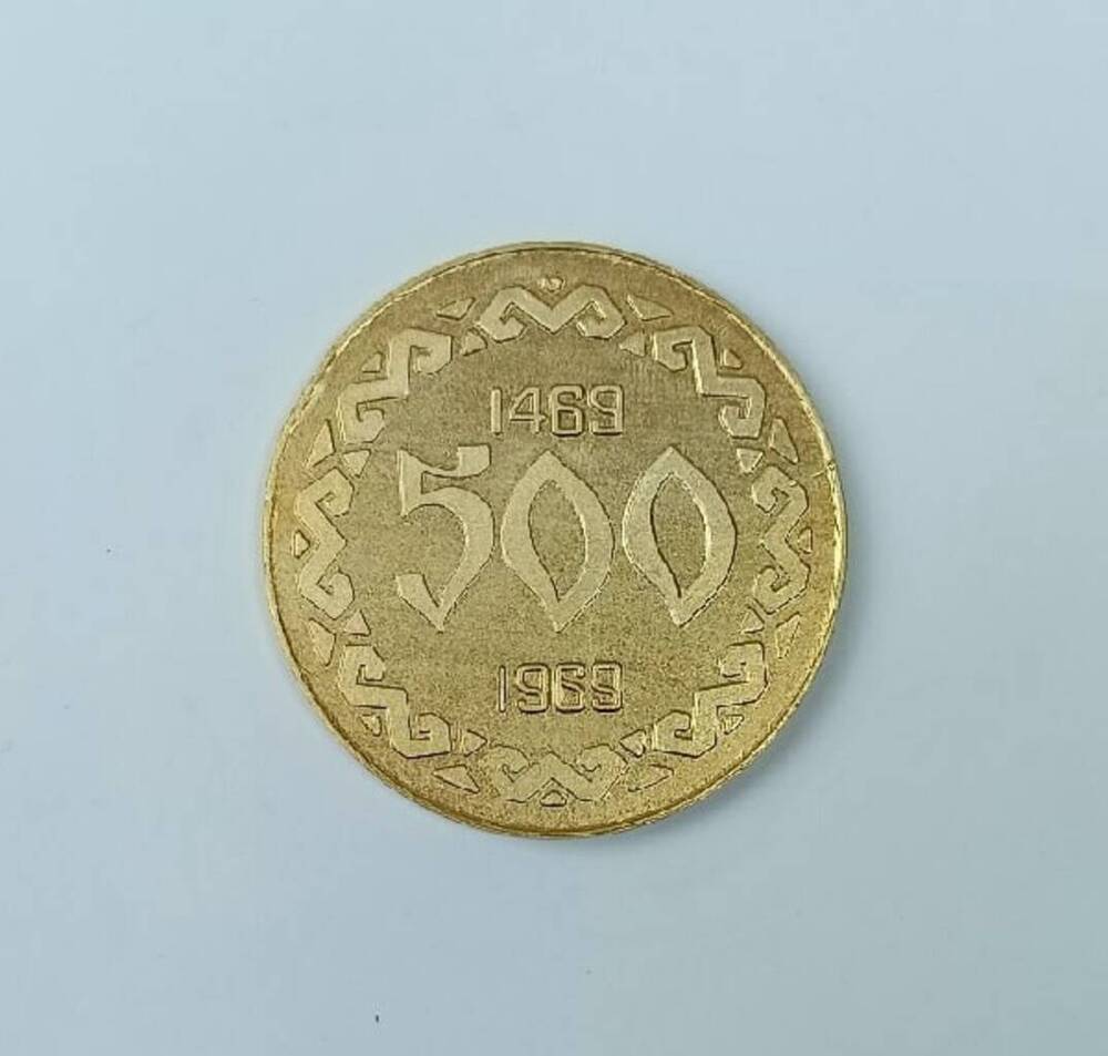 Медаль юбилейная настольная к 500-летию г.Чебоксары